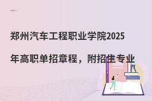 ܇I(y)W(xu)Ժ2025³I(y)