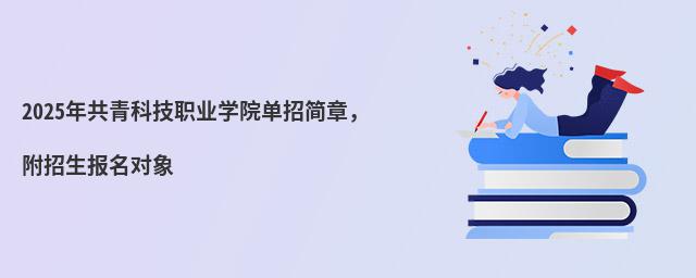 2024깲ƼI(y)W(xu)Ժ?jin)к?jin)(bo)(du)