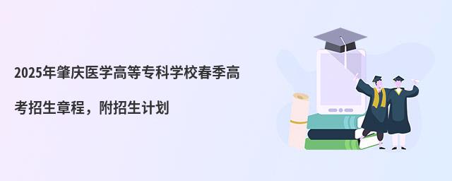 2024ؑct(y)W(xu)ߵȌ(zhun)ƌW(xu)У߿³̣Ӌ(j)