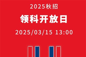 ذ | I(lng)ƇHW(xu)У2025＾ʽ(dng)