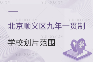 2025걱x^(q)һ؞ƌW(xu)УƬ߅С^(q)λɟc