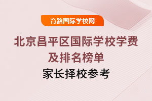 ƽ^(q)HW(xu)УW(xu)M(fi)2025У
