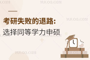 ʧ·:xͬȌW(xu)Tǡ(chng)(yu)⡱