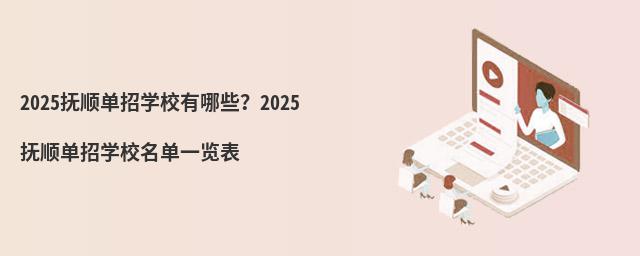 2024혆ЌW(xu)УЩ2024혆ЌW(xu)Уһ[