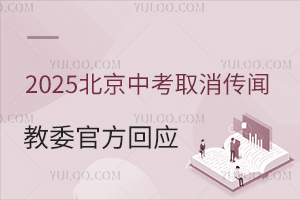 2025걱пȡȽĆίٷؑ(yng)