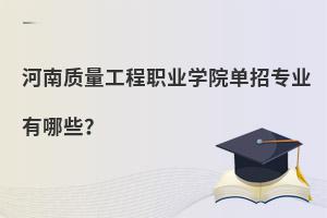 |(zh)I(y)W(xu)Ժ?jin)Ќ?zhun)I(y)Щ