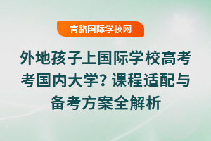 غχHW(xu)У߿(ni)W(xu)2025nmc俼ȫ