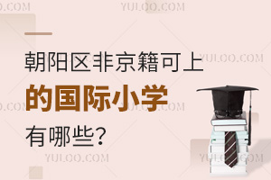 2025곯ꖅ^(q)Ǿϵć(gu)HСW(xu)Щ