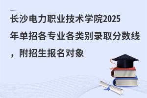 LɳI(y)g(sh)W(xu)Ժ2025иI(y)eȡ?jn)?sh)