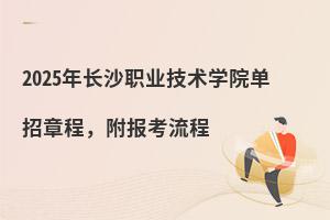 2025L(zhng)ɳI(y)g(sh)W(xu)Ժ?jin)³?bo)