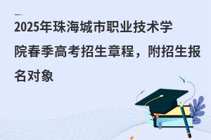 2025麣I(y)g(sh)W(xu)Ժ߿³(bo)