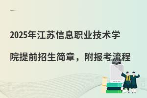 2025꽭KϢI(y)g(sh)W(xu)Ժǰ