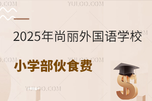 2025ZWУСWʳMÿ¶XСW꿂M