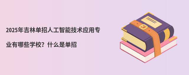 2024꼪ֆ˹ܼg(sh)(yng)ÌI(y)ЩW(xu)Уʲôǆ