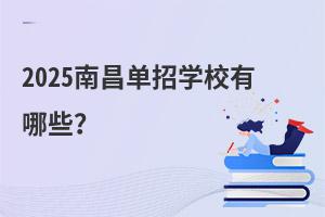 2025ϲЌW(xu)УЩ