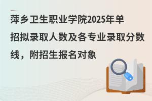 Ƽl(xing)l(wi)I(y)W(xu)Ժ2025ДMȡ˔(sh)I(y)ȡ?jn)?sh)