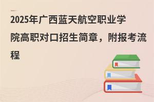 2025V{(ln)캽I(y)W(xu)Ժ(du)(jin)(bo)