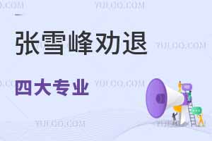 ѩ˵Ĵ󌣘I(y)ЩI(y)h(bo)