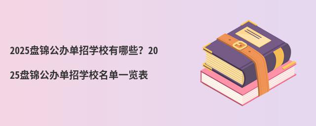 2024P\kЌW(xu)УЩ2024P\kЌW(xu)Уһ[