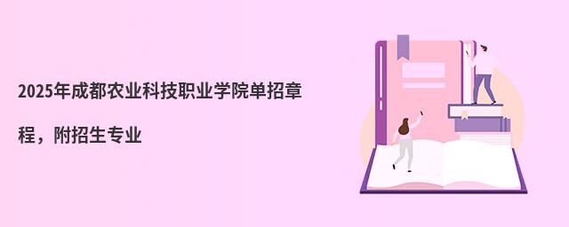 2024ɶr(nng)I(y)ƼI(y)W(xu)Ժ³I(y)