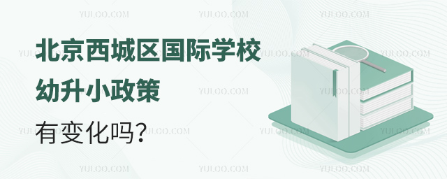 2025걱ǅ^(q)(gu)HW(xu)УС