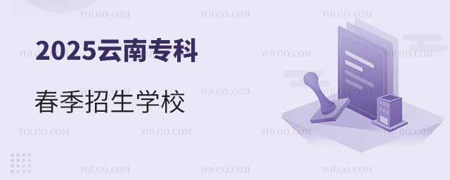 2025όƴW(xu)У