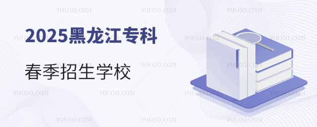 2025ƴW(xu)У