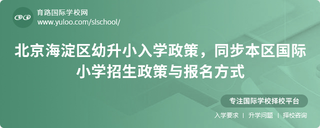 2025걱^(q)СW(xu)ͬ^(q)HСW(xu)cʽ