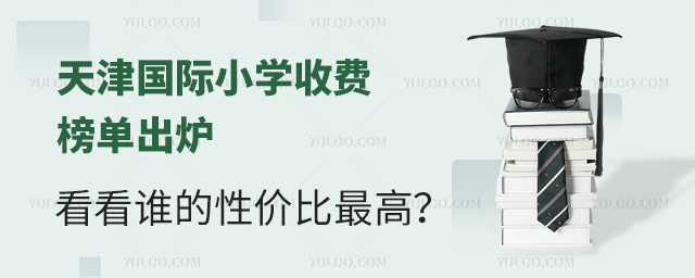 2025W(xu)(gu)HСW(xu)M(fi)γtl(shu)ԃr(ji)ߣ.jpg