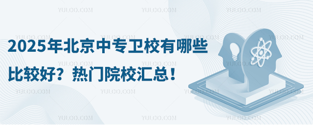 2025걱Ќl(wi)УЩ^TԺУR