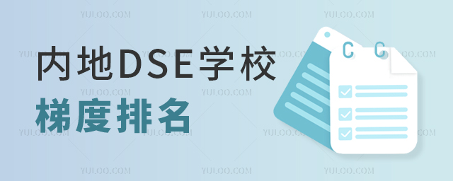 (ni)DSEW(xu)УݶһꠌW(xu)У