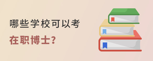 ЩW(xu)Կʿ?