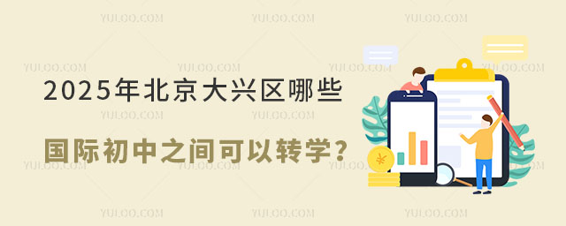 2025걱d^(q)ЩH֮gD(zhun)W