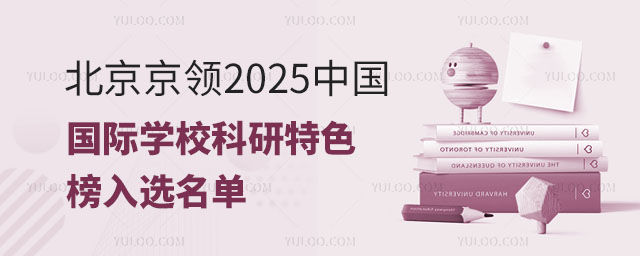 I(lng)2025Ї(gu)(gu)HW(xu)Уɫx