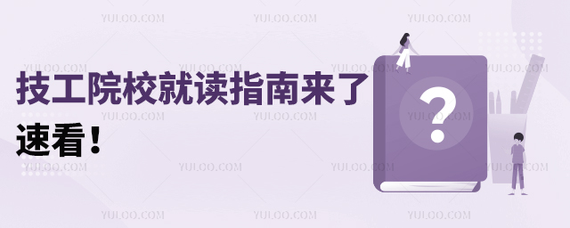 2025ԺУxָρٿ