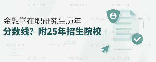 ڌW(xu)оv(f)ԇ?jn)?sh)(xin)25ԺУ2.jpg