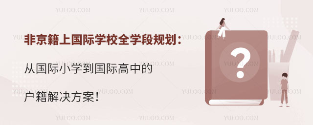 Ǿχ(gu)HW(xu)УȫW(xu)Ҏ(gu)ć(gu)HСW(xu)(gu)HеđQ.jpg