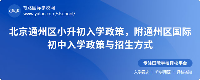 ͨ݅^(q)СW(xu)ͨ݅^(q)HW(xu)cʽ