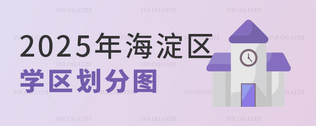 2025꺣^(q)W^(q)ֈD