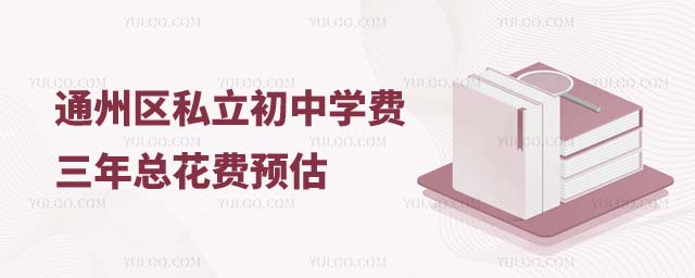 ͨ݅^(q)˽ЌW(xu)M1.jpg