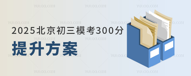 2025300