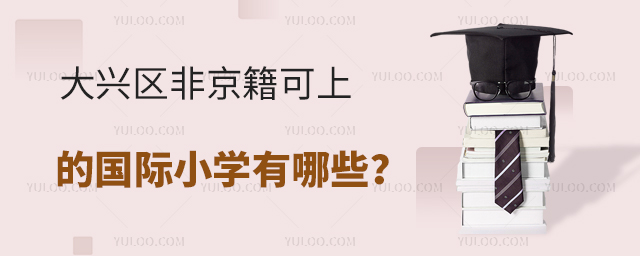 2025d^(q)Ǿϵć(gu)HСW(xu)Щ.jpg