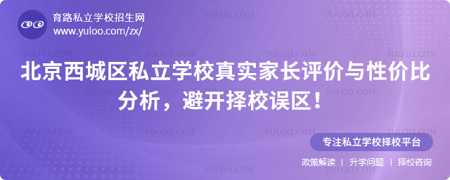 ǅ^(q)˽W(xu)У挍(sh)L(zhng)u(png)r(ji)cԃr(ji)ȷ