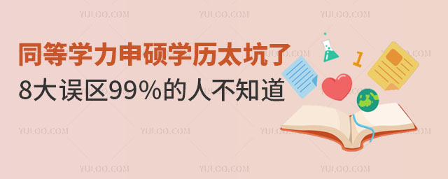 ͬȌW(xu)TW(xu)v̫@8`^(q)99%˲֪3.jpg