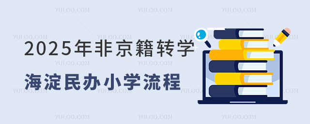 2025ǾD(zhun)W(xu)kСW(xu)̱Pc(din)