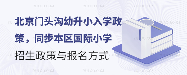 2025걱T^СW(xu)ͬ^(q)HСW(xu)c(bo)ʽ.jpg