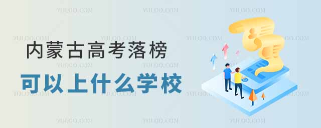 2025(ni)ɹŸ߿ʲôW(xu)У