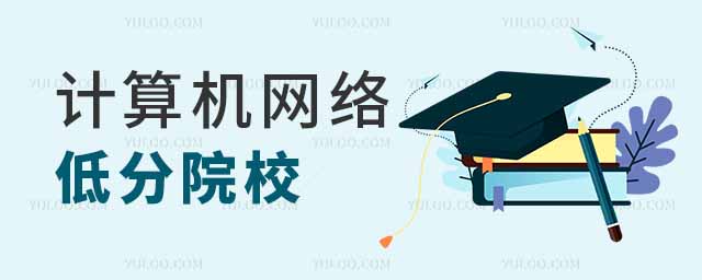 Ӌ(j)C(j)W(wng)j(lu)g(sh)(zhun)I(y)ͷԺУ