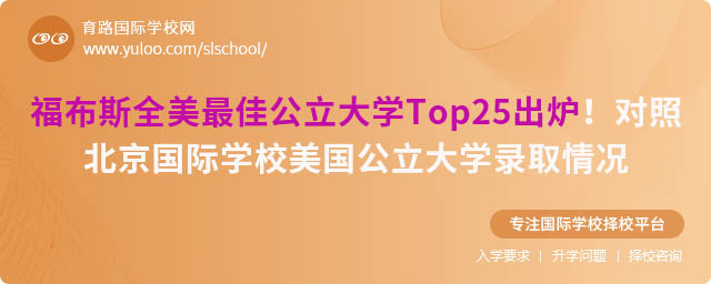 ˹ȫѹW(xu)Top25tձHW(xu)УW(xu)ȡr