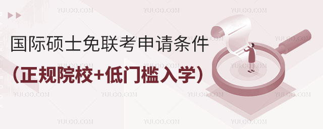 (gu)HTʿ(lin)Ո(qng)lҎ(gu)ԺУ+T(mn)W(xu)2.jpg
